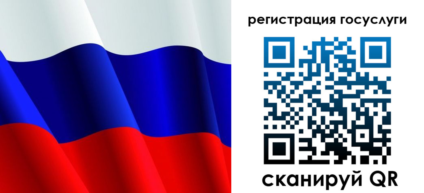 регистрация в Невьянске