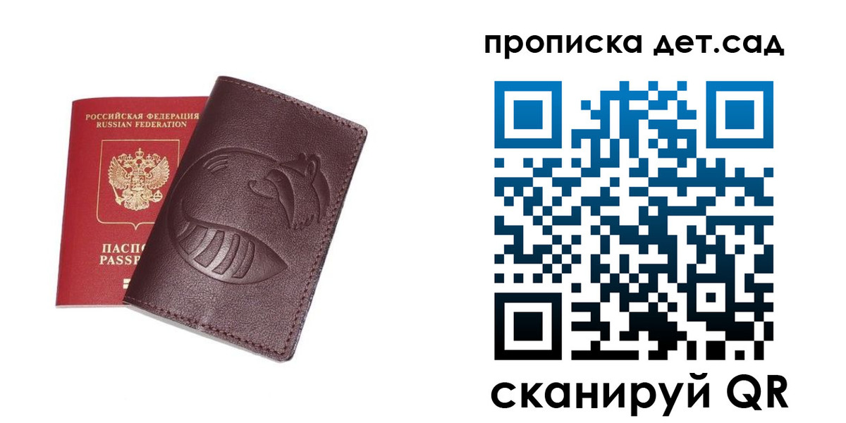 где прописаться в Невьянске