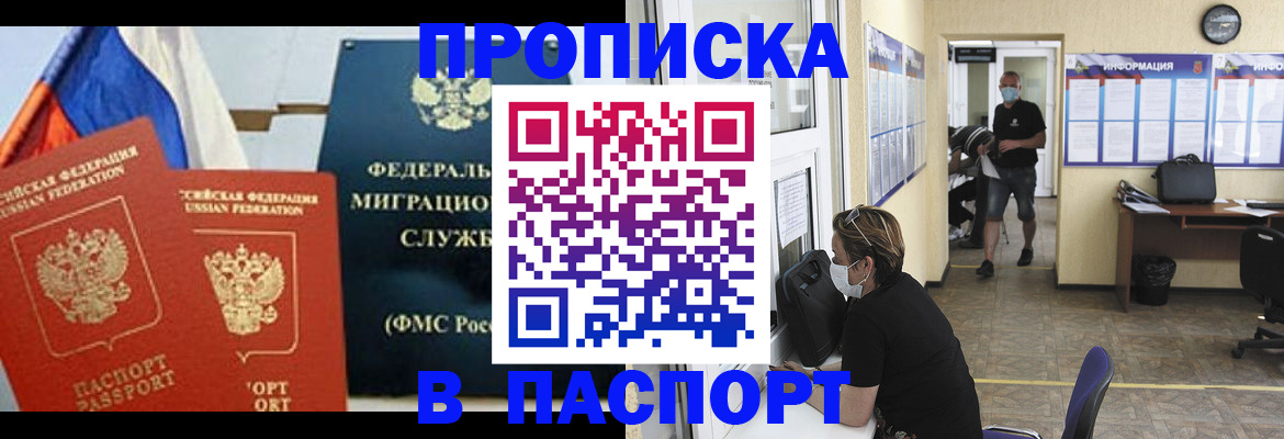 регистрация для дет. сада в Невьянске