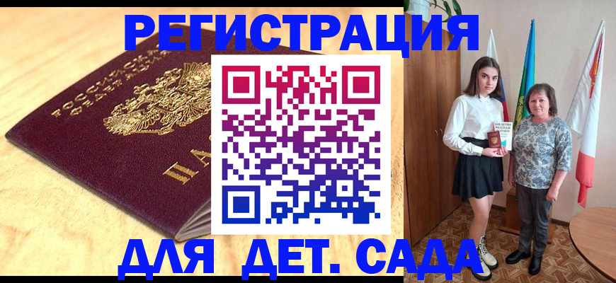 где прописаться в Невьянске