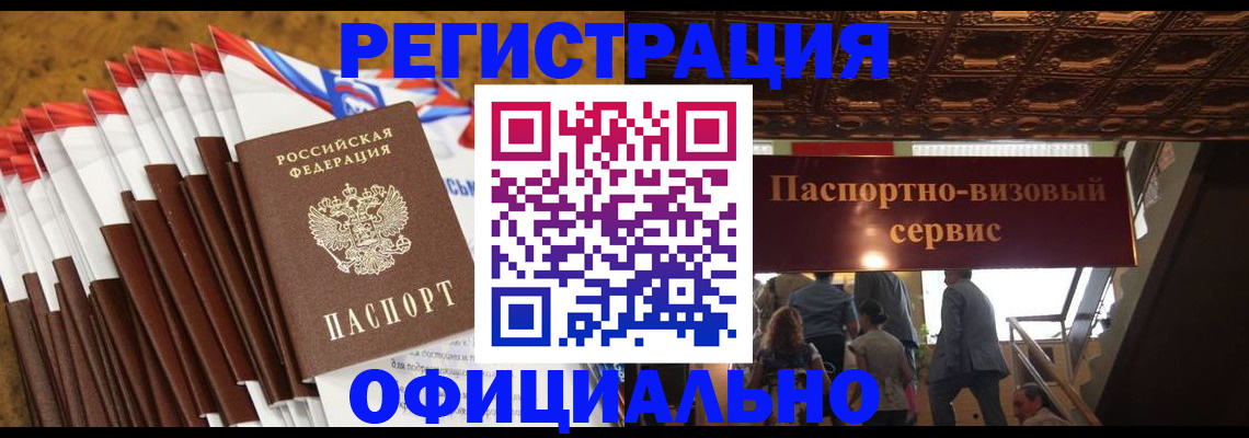 пропишу в квартире в Невьянске