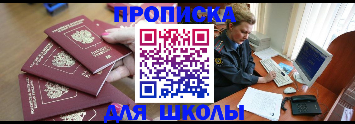 временная регистрация поиск в Невьянске